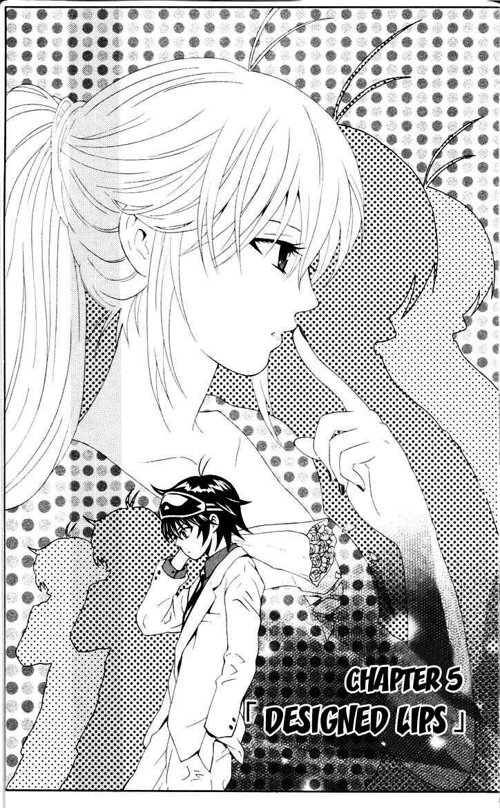 Page 8 Chapter 5 Kuzumoto-sanchi no Yonkyoudai