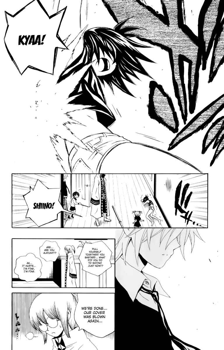 Page 10 Chapter 7 Kuzumoto-sanchi no Yonkyoudai