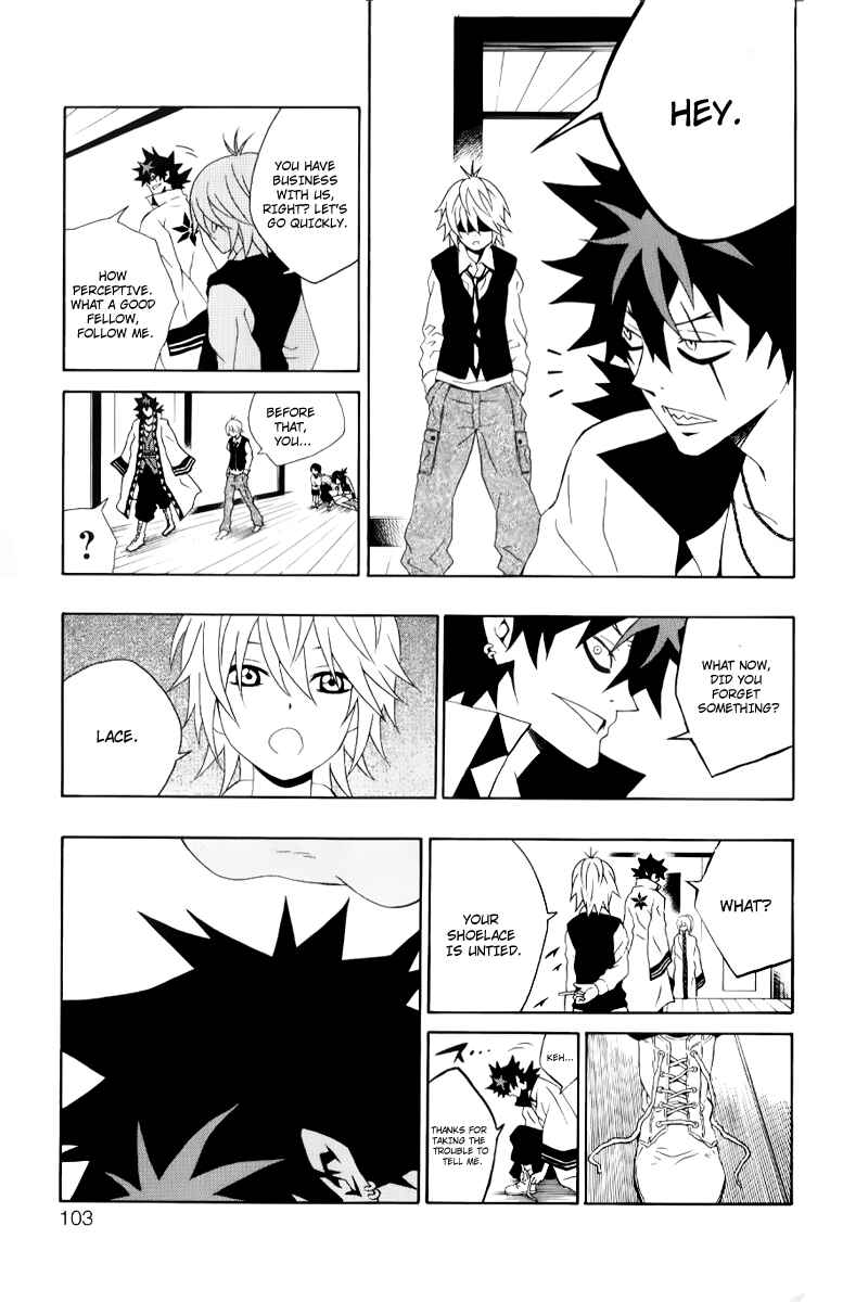 Page 11 Chapter 7 Kuzumoto-sanchi no Yonkyoudai