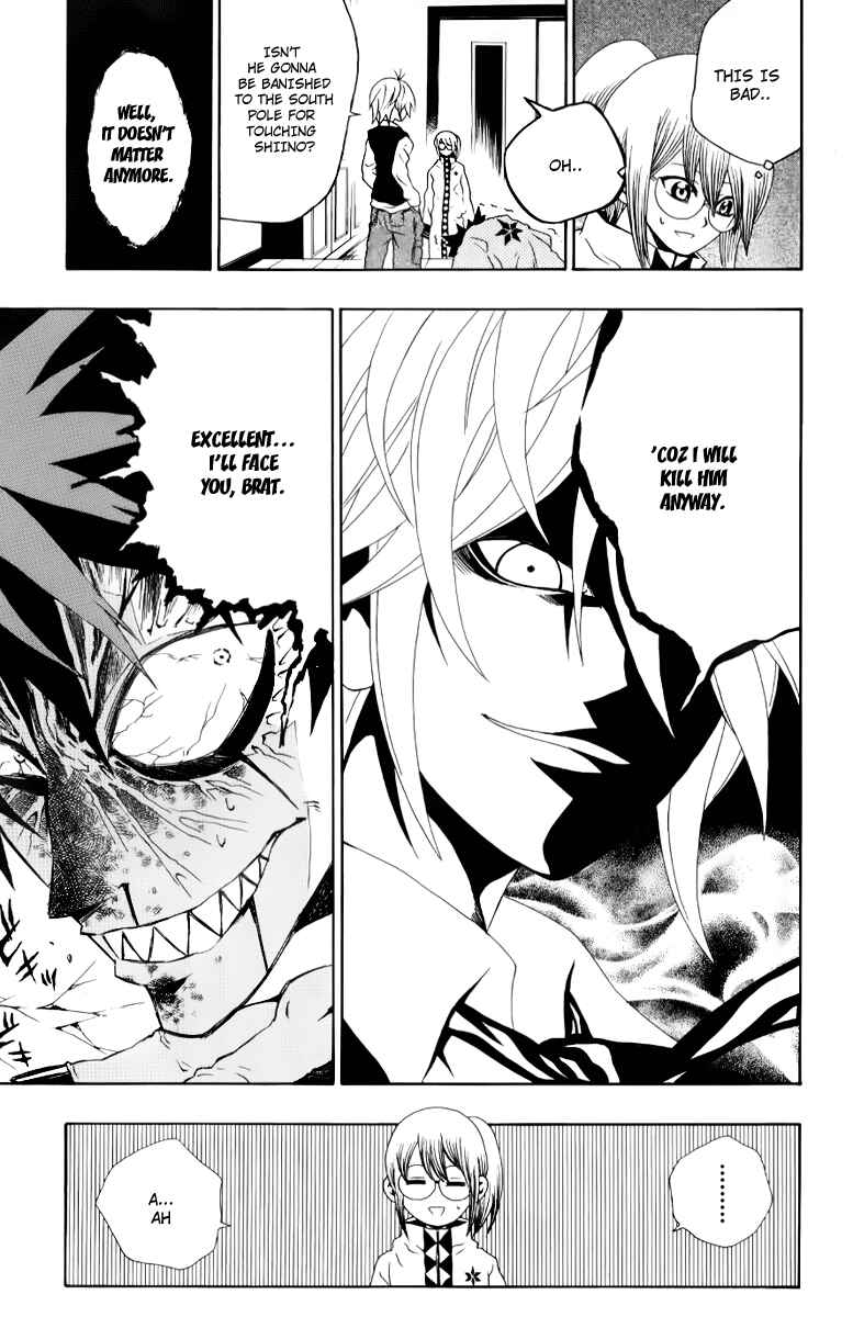 Page 13 Chapter 7 Kuzumoto-sanchi no Yonkyoudai