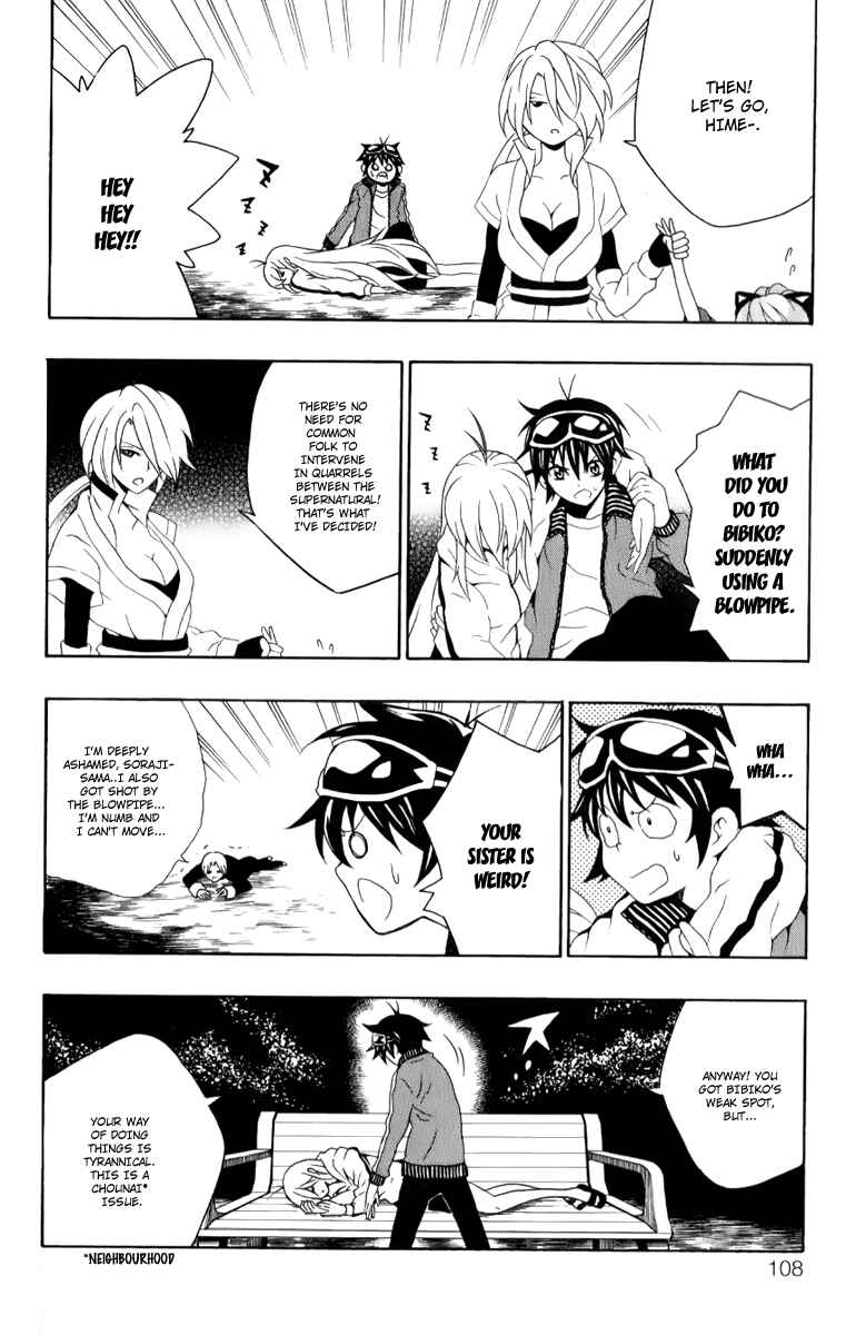 Page 16 Chapter 7 Kuzumoto-sanchi no Yonkyoudai