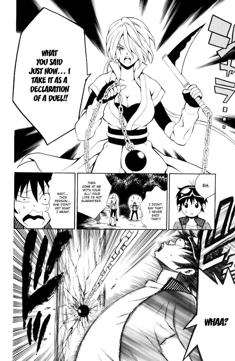 Page 18 Chapter 7 Kuzumoto-sanchi no Yonkyoudai
