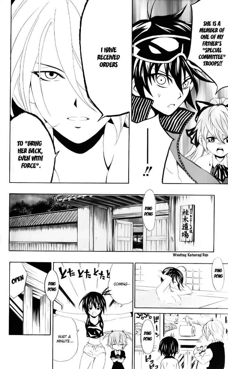 Page 2 Chapter 7 Kuzumoto-sanchi no Yonkyoudai