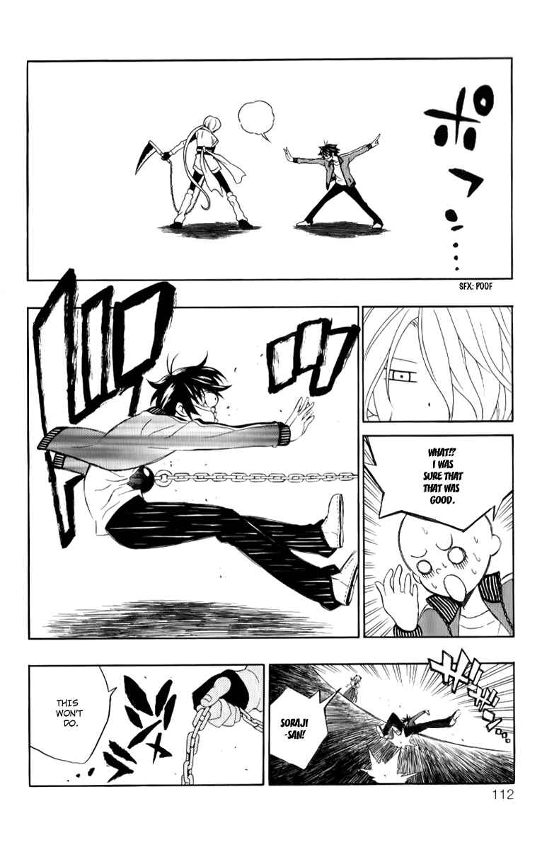 Page 20 Chapter 7 Kuzumoto-sanchi no Yonkyoudai