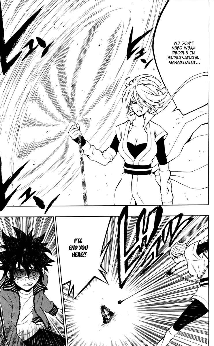 Page 21 Chapter 7 Kuzumoto-sanchi no Yonkyoudai