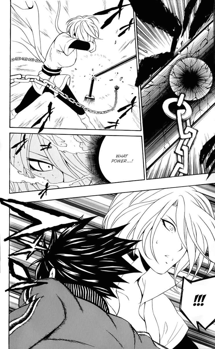 Page 23 Chapter 7 Kuzumoto-sanchi no Yonkyoudai