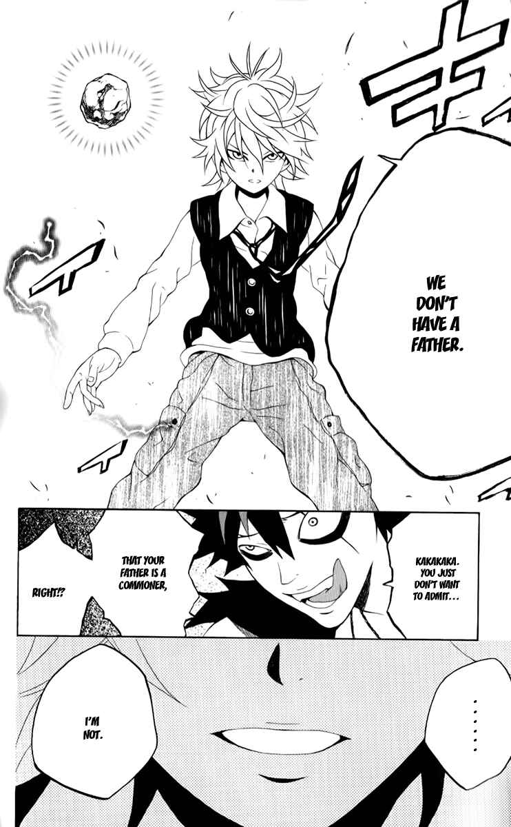Page 31 Chapter 7 Kuzumoto-sanchi no Yonkyoudai