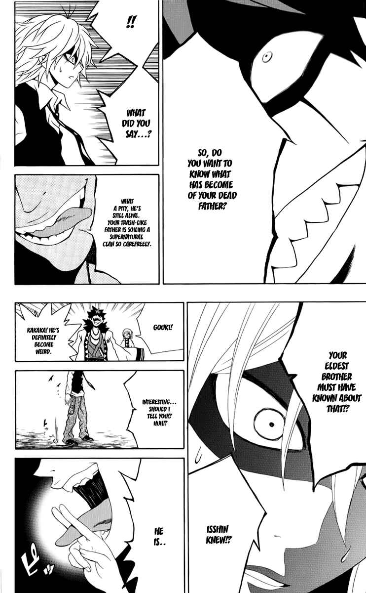 Page 33 Chapter 7 Kuzumoto-sanchi no Yonkyoudai