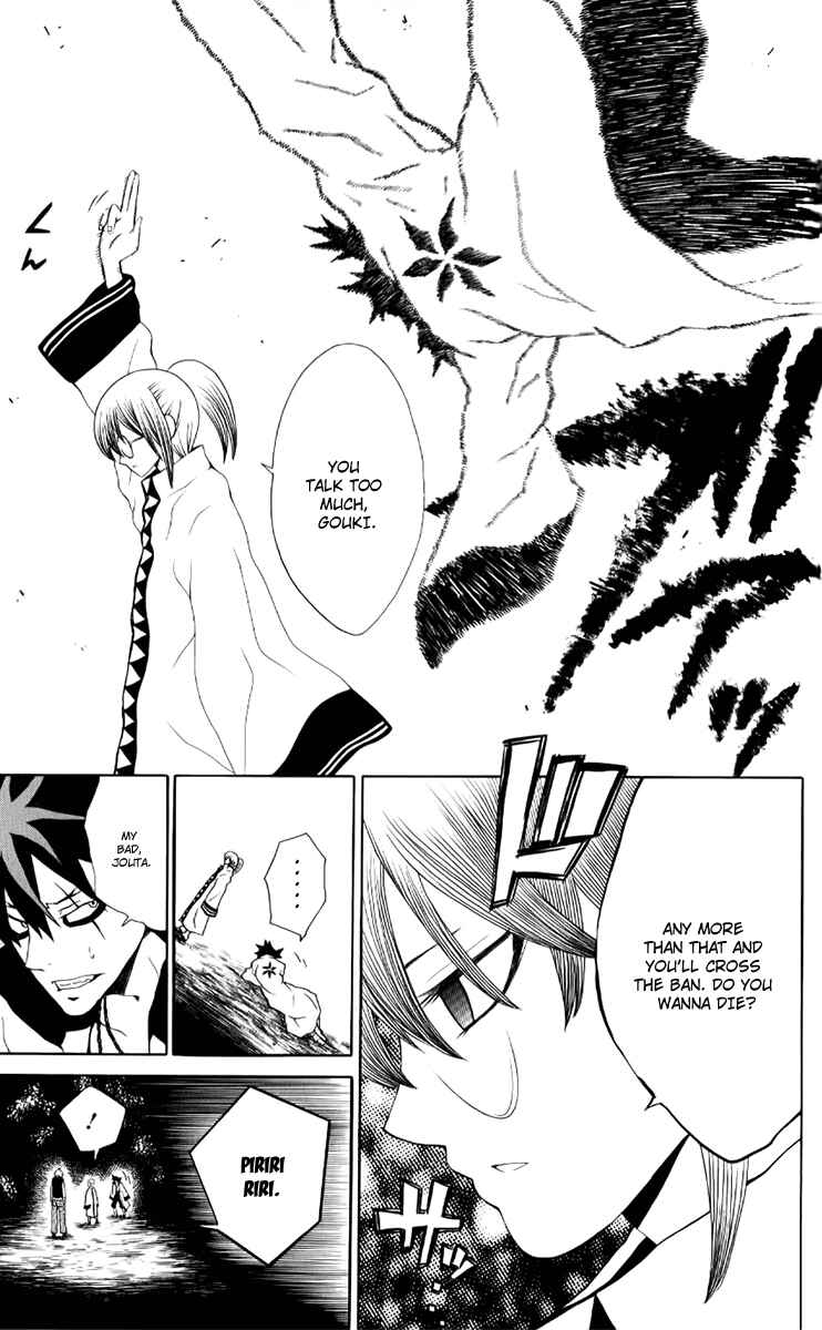 Page 34 Chapter 7 Kuzumoto-sanchi no Yonkyoudai