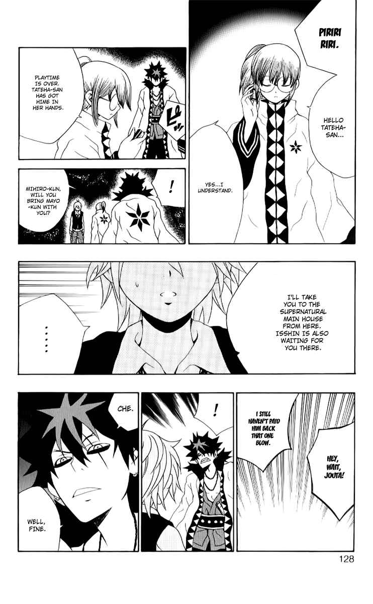 Page 35 Chapter 7 Kuzumoto-sanchi no Yonkyoudai