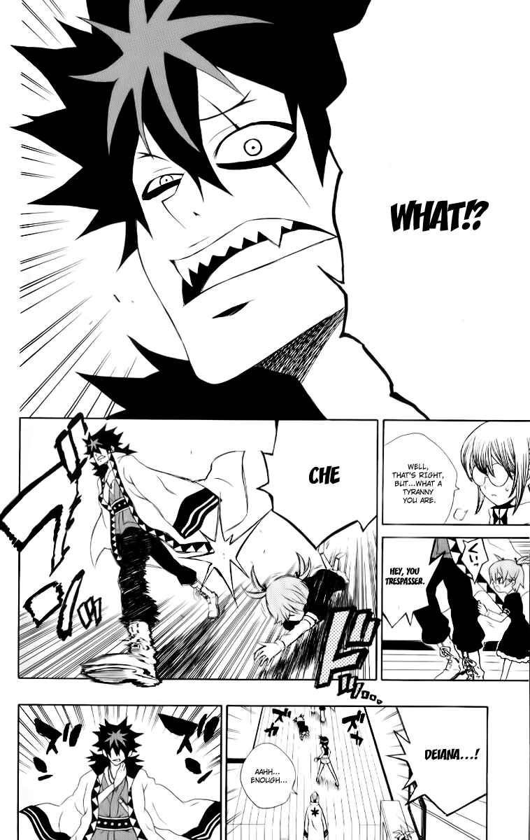 Page 6 Chapter 7 Kuzumoto-sanchi no Yonkyoudai