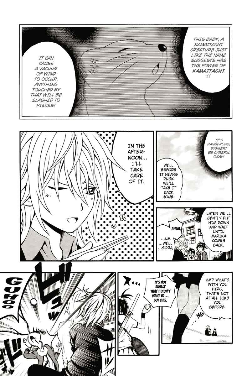 Page 13 Chapter 2 Kuzumoto-sanchi no Yonkyoudai