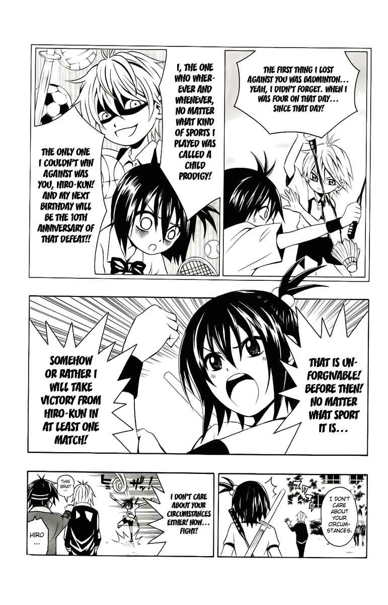Page 17 Chapter 2 Kuzumoto-sanchi no Yonkyoudai