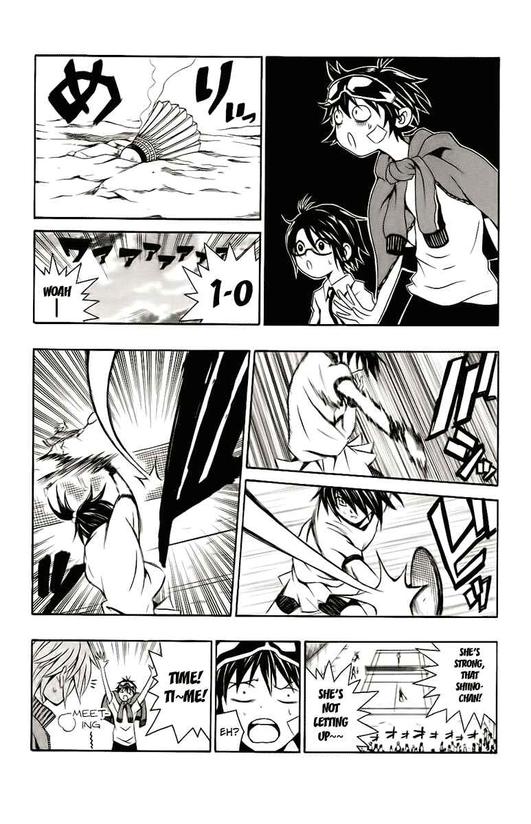 Page 24 Chapter 2 Kuzumoto-sanchi no Yonkyoudai