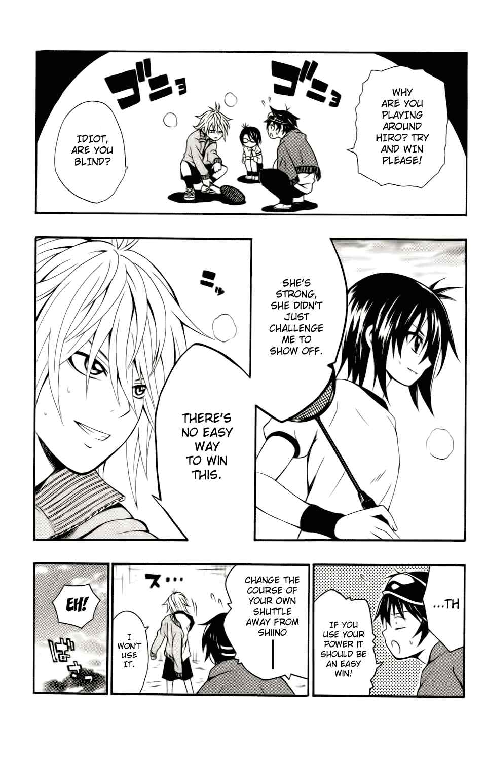 Page 25 Chapter 2 Kuzumoto-sanchi no Yonkyoudai