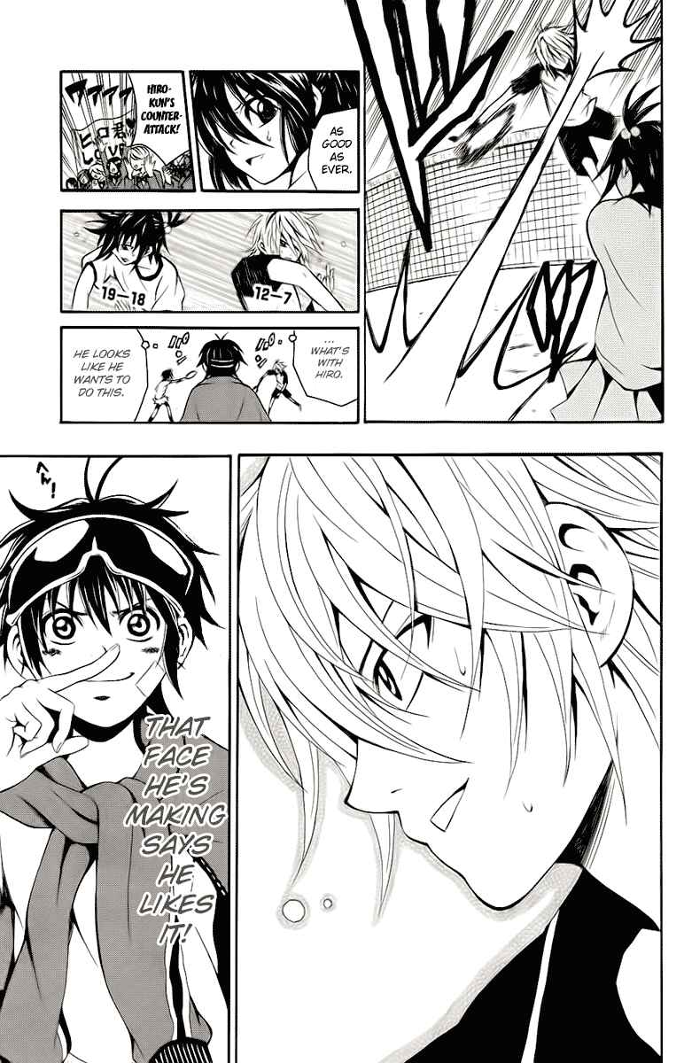 Page 27 Chapter 2 Kuzumoto-sanchi no Yonkyoudai