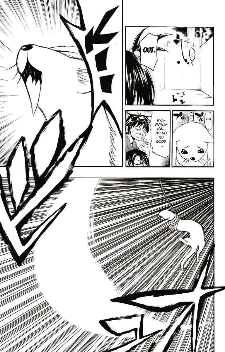 Page 29 Chapter 2 Kuzumoto-sanchi no Yonkyoudai