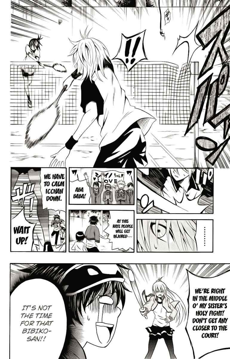 Page 30 Chapter 2 Kuzumoto-sanchi no Yonkyoudai