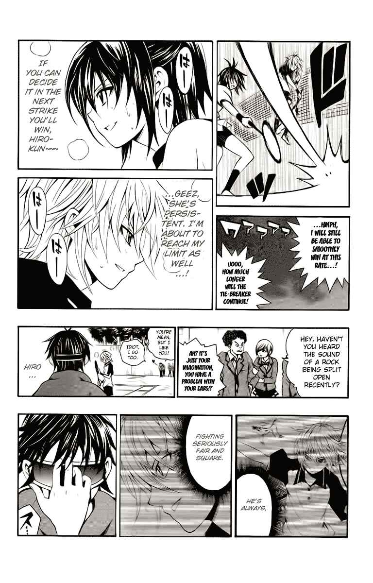 Page 34 Chapter 2 Kuzumoto-sanchi no Yonkyoudai