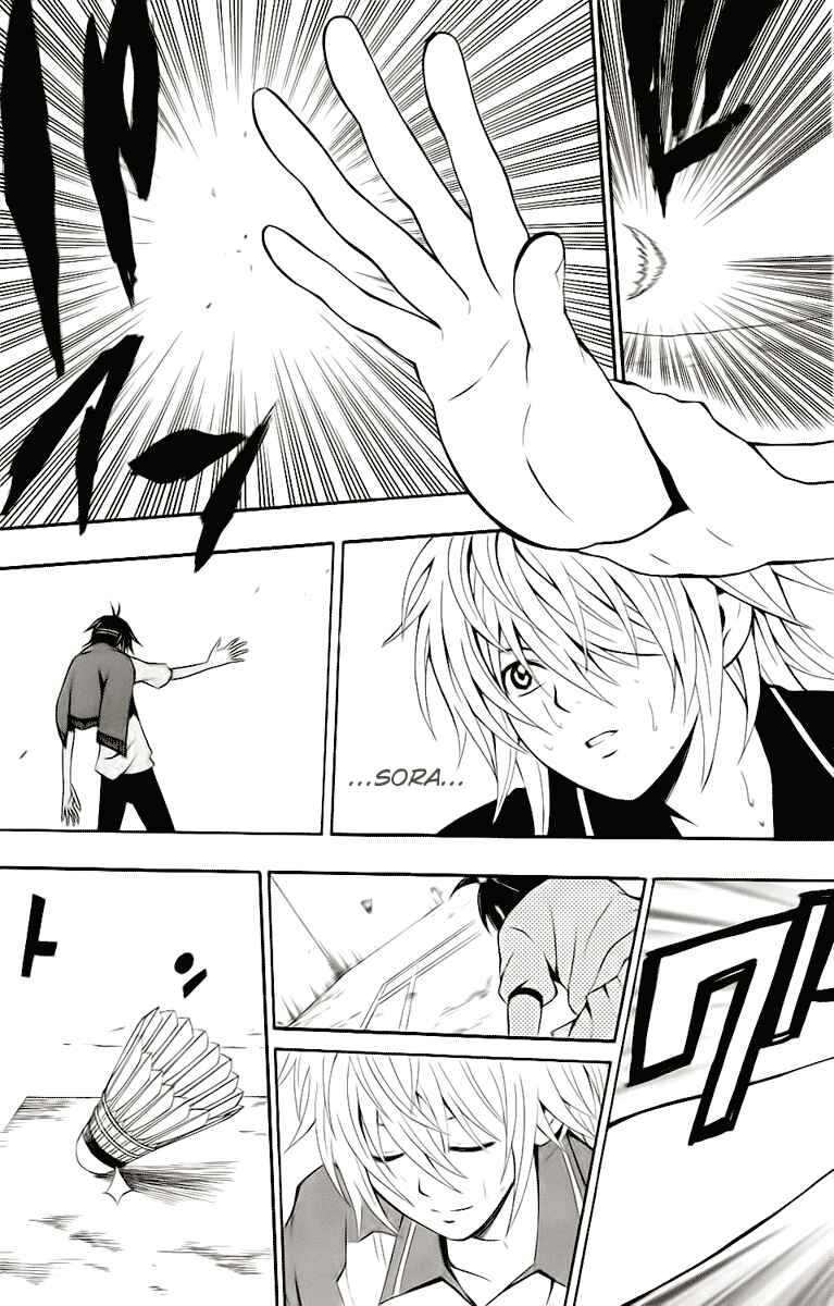 Page 39 Chapter 2 Kuzumoto-sanchi no Yonkyoudai