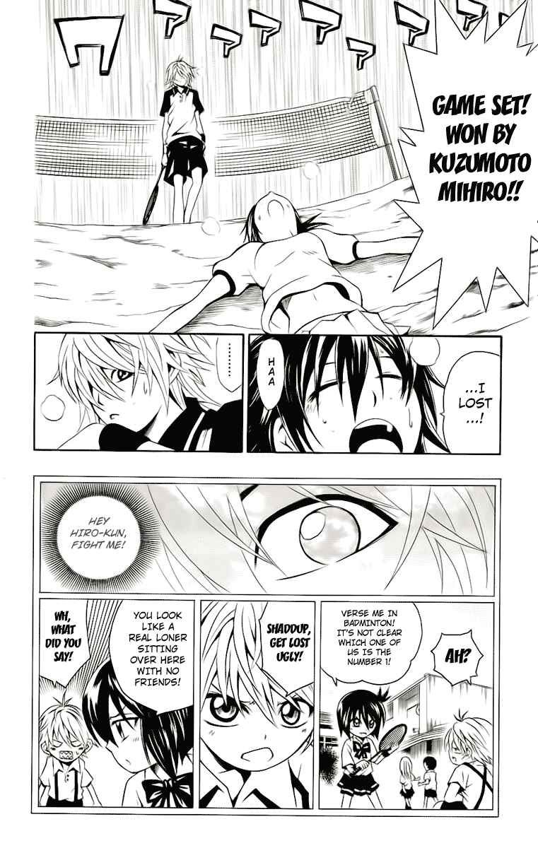 Page 40 Chapter 2 Kuzumoto-sanchi no Yonkyoudai