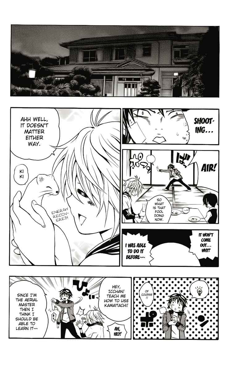 Page 44 Chapter 2 Kuzumoto-sanchi no Yonkyoudai