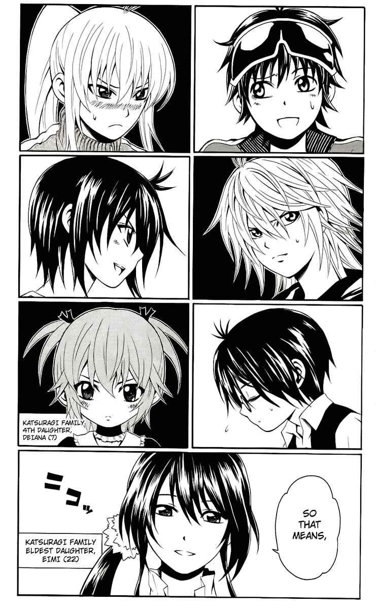 Page 49 Chapter 2 Kuzumoto-sanchi no Yonkyoudai