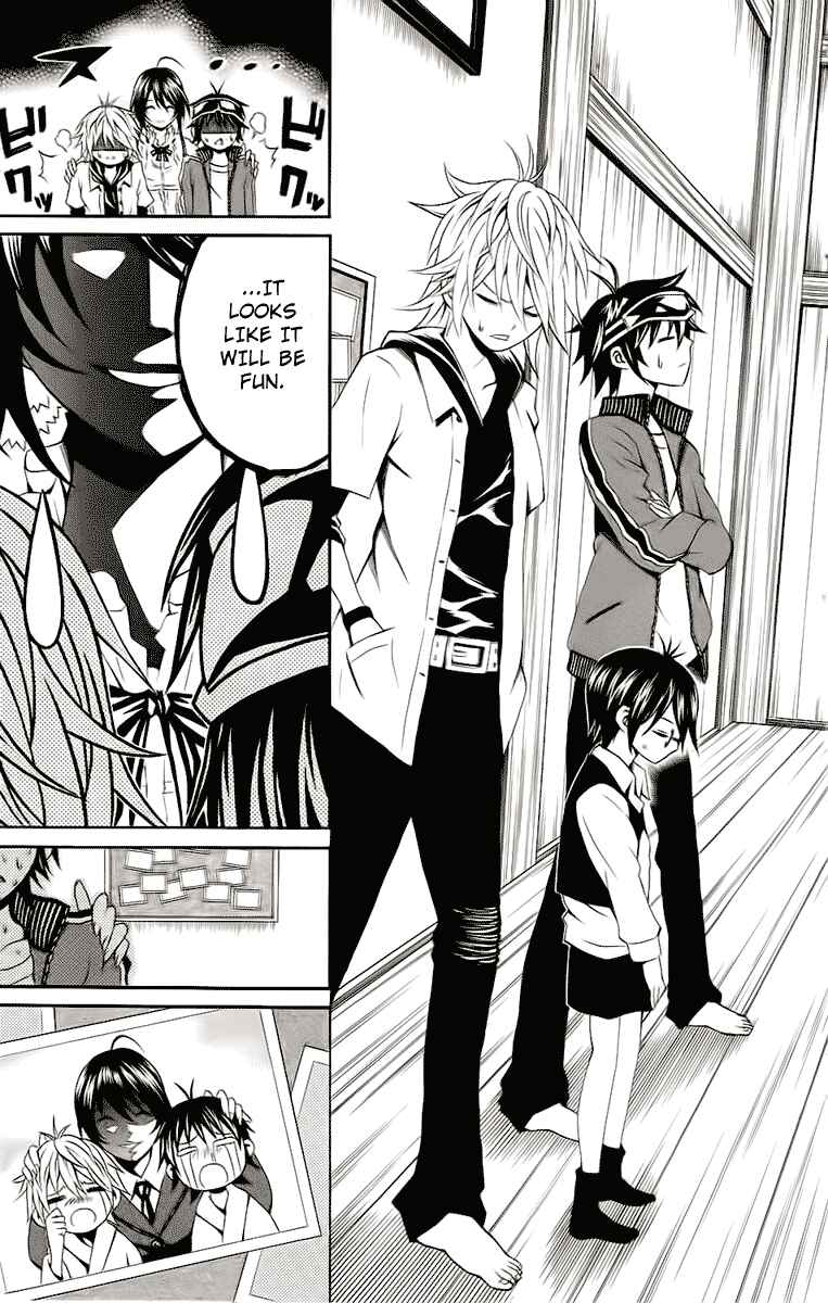 Page 51 Chapter 2 Kuzumoto-sanchi no Yonkyoudai