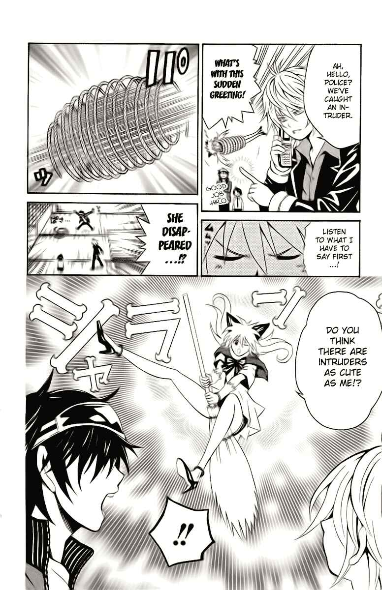 Page 6 Chapter 2 Kuzumoto-sanchi no Yonkyoudai
