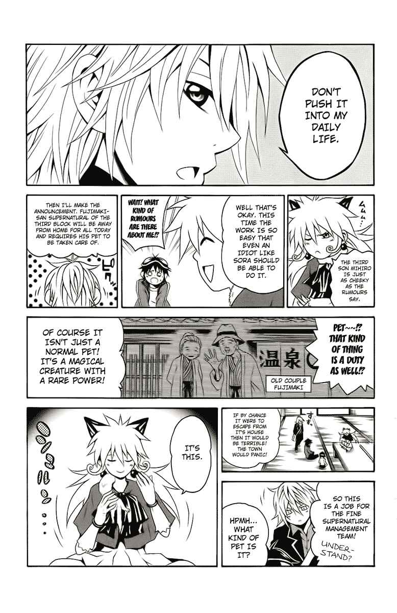 Page 9 Chapter 2 Kuzumoto-sanchi no Yonkyoudai