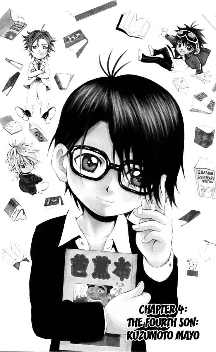 Page 1 Chapter 4 Kuzumoto-sanchi no Yonkyoudai