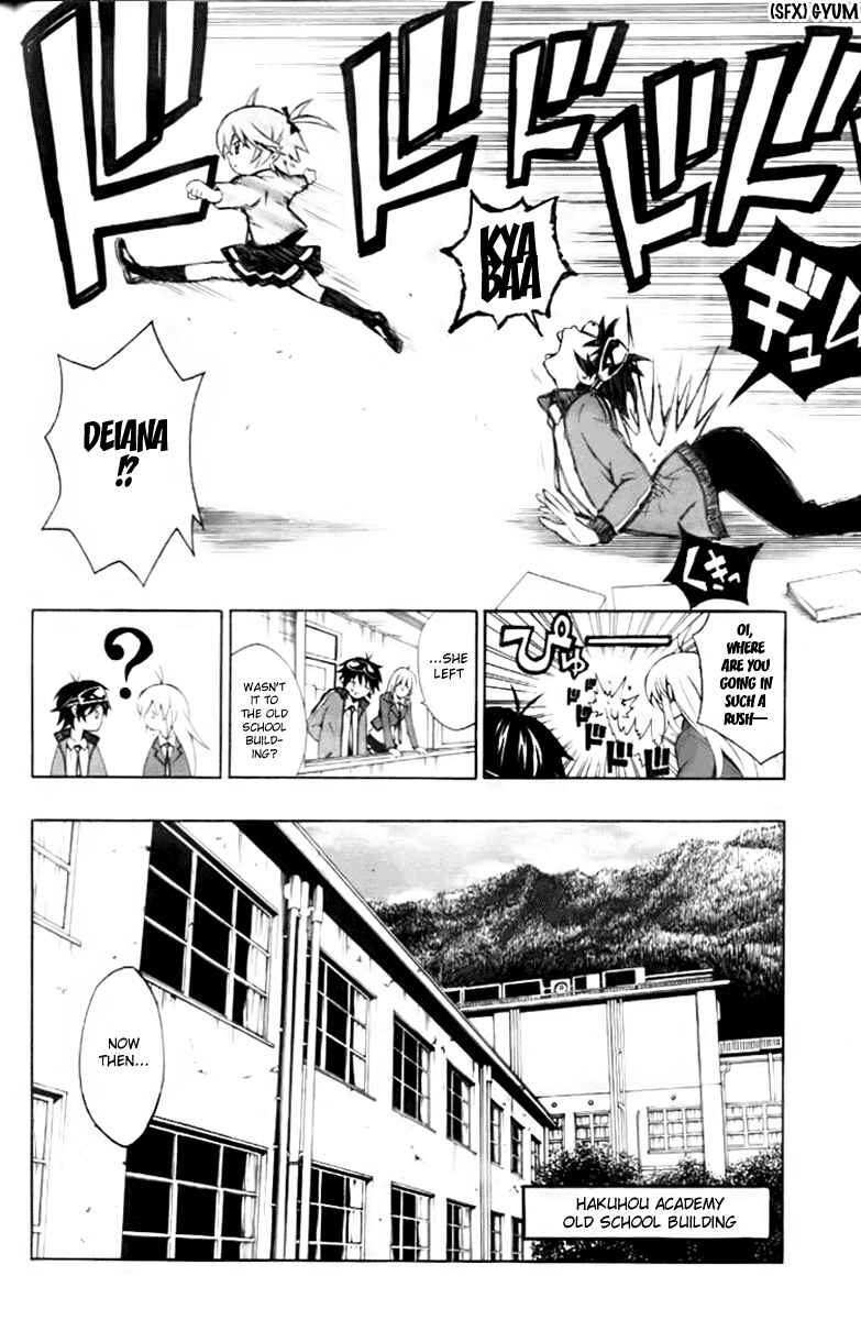 Page 10 Chapter 4 Kuzumoto-sanchi no Yonkyoudai