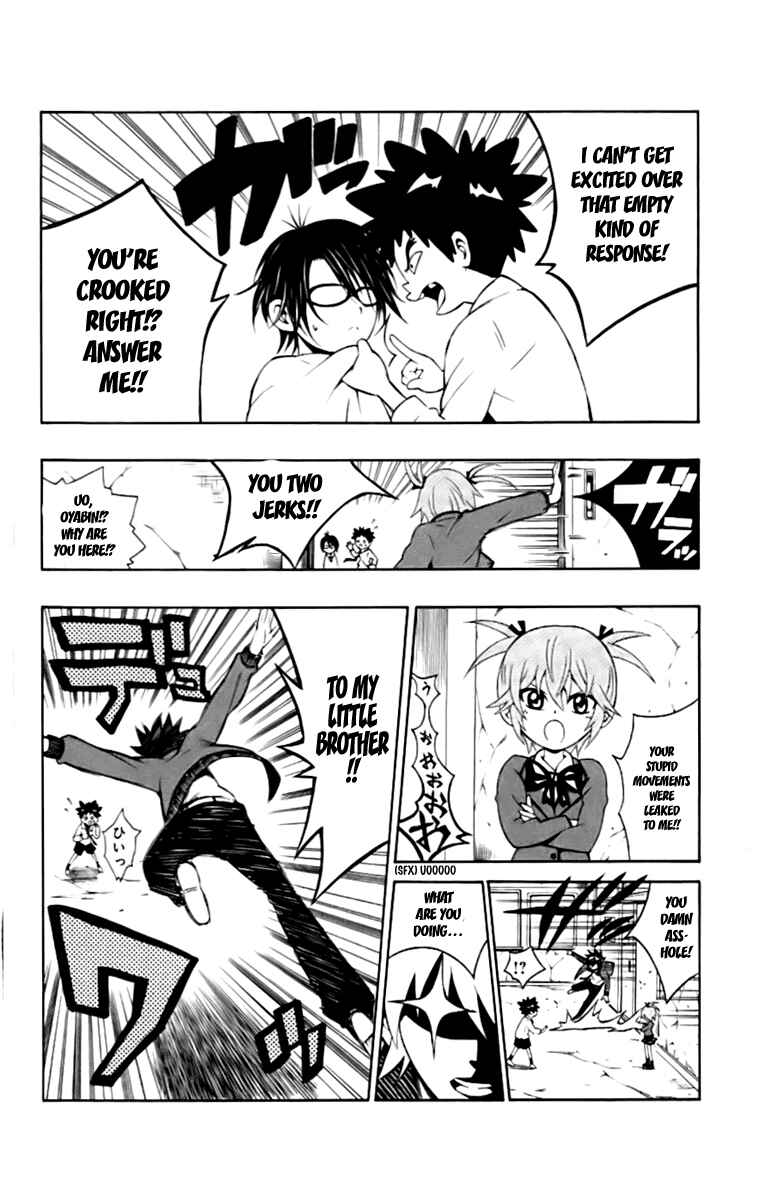 Page 12 Chapter 4 Kuzumoto-sanchi no Yonkyoudai