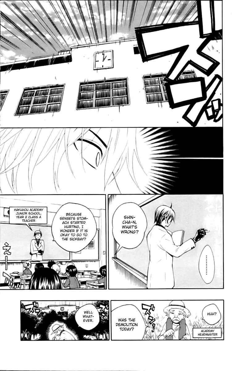 Page 15 Chapter 4 Kuzumoto-sanchi no Yonkyoudai