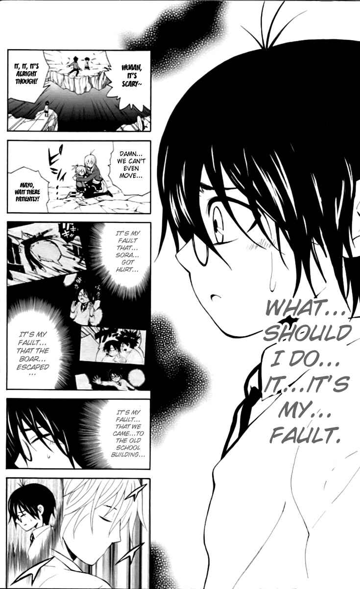 Page 22 Chapter 4 Kuzumoto-sanchi no Yonkyoudai