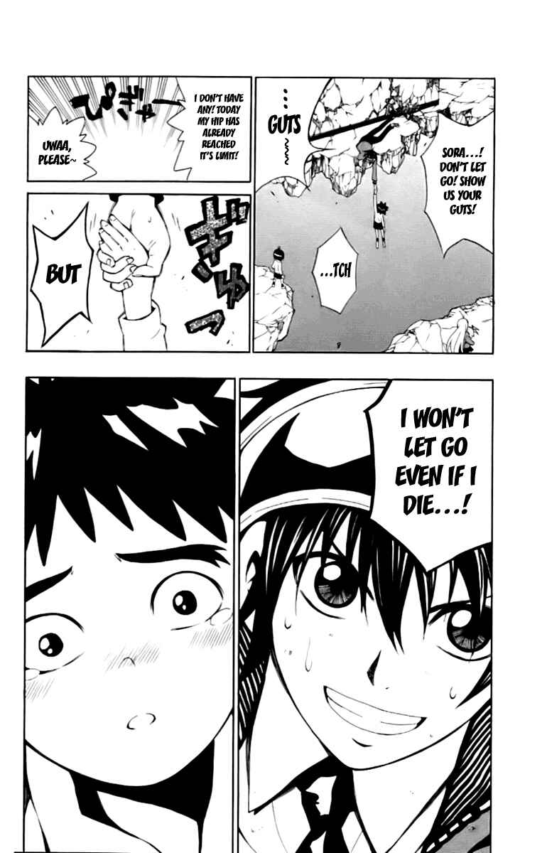 Page 28 Chapter 4 Kuzumoto-sanchi no Yonkyoudai