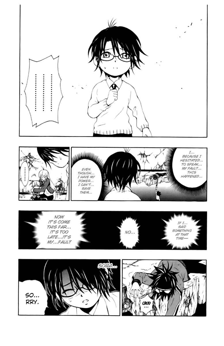 Page 29 Chapter 4 Kuzumoto-sanchi no Yonkyoudai
