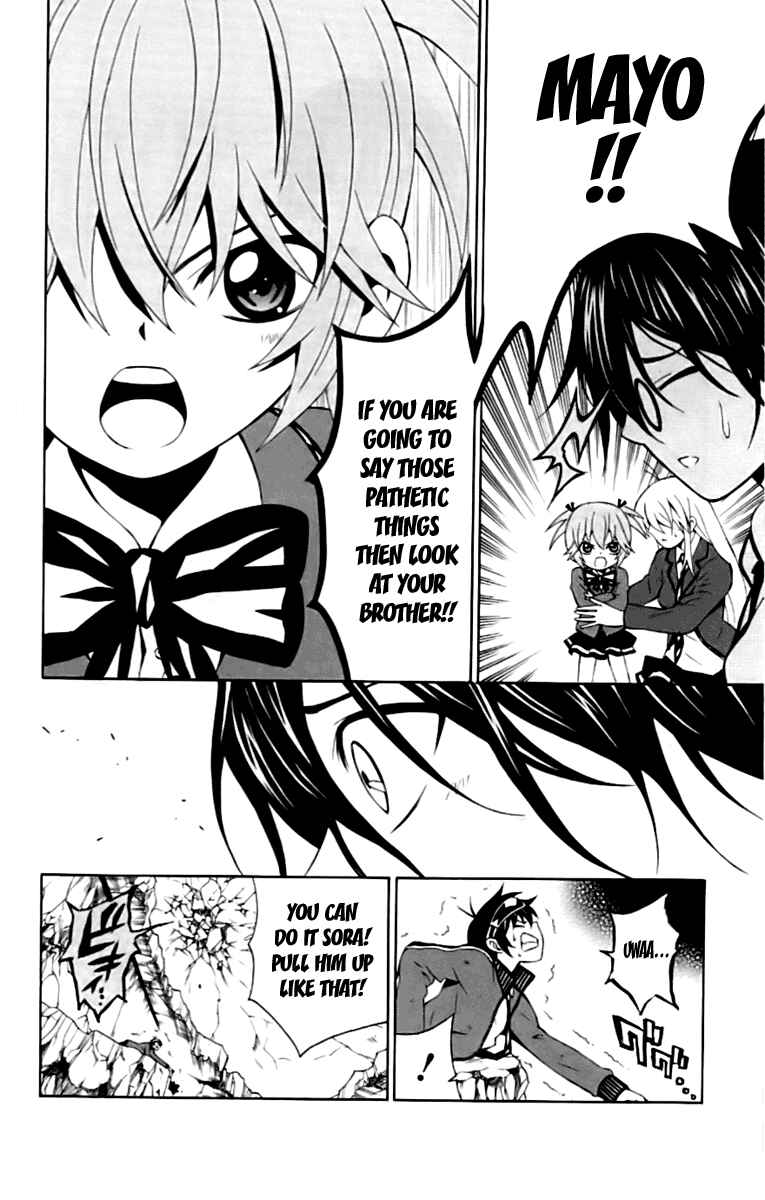 Page 30 Chapter 4 Kuzumoto-sanchi no Yonkyoudai