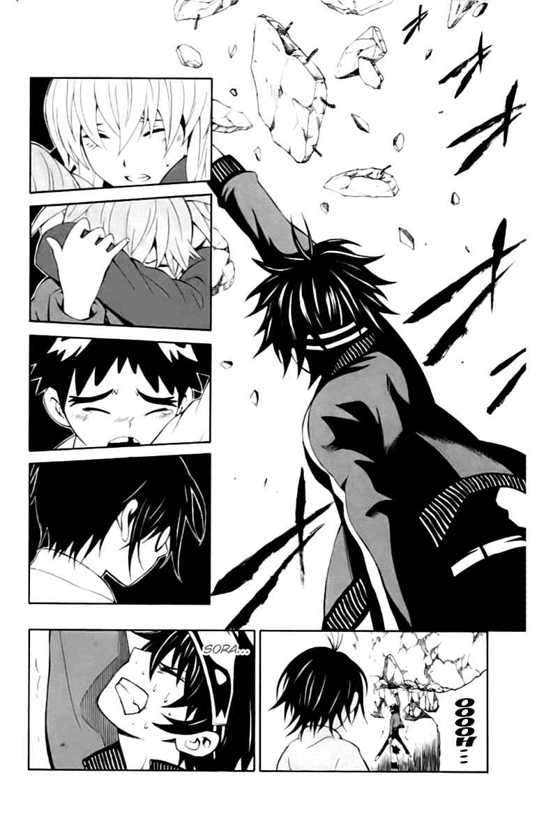 Page 32 Chapter 4 Kuzumoto-sanchi no Yonkyoudai