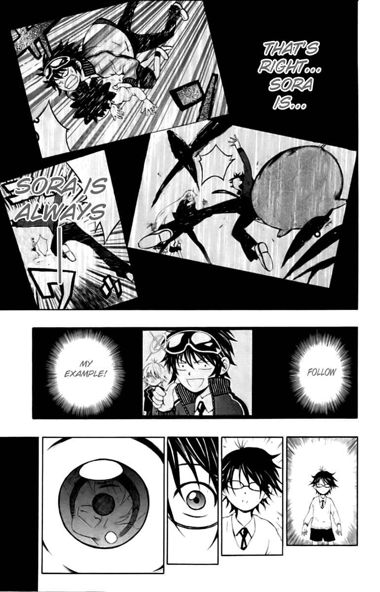 Page 33 Chapter 4 Kuzumoto-sanchi no Yonkyoudai