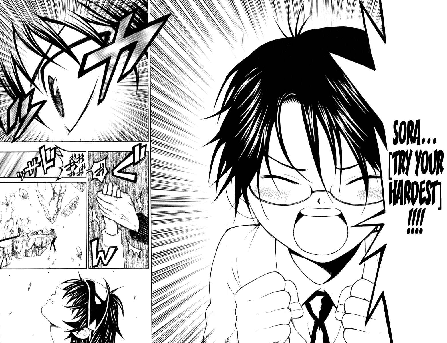 Page 34 Chapter 4 Kuzumoto-sanchi no Yonkyoudai