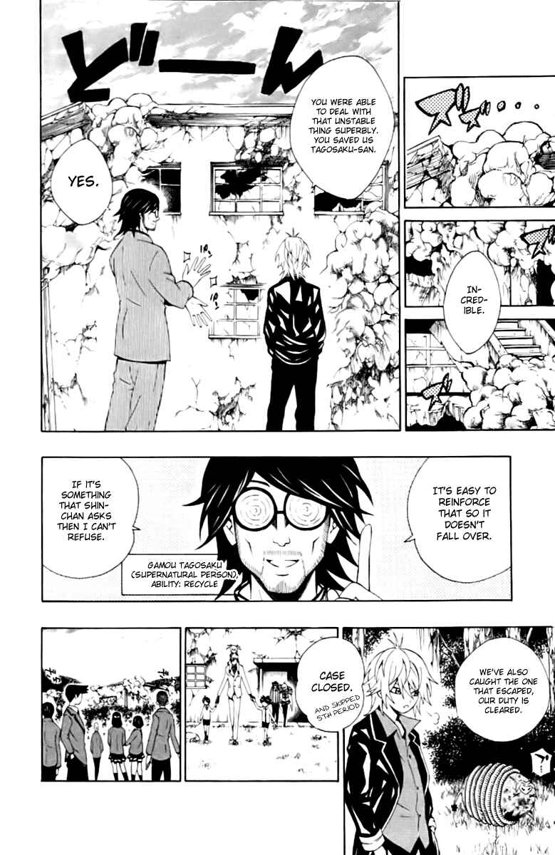 Page 37 Chapter 4 Kuzumoto-sanchi no Yonkyoudai