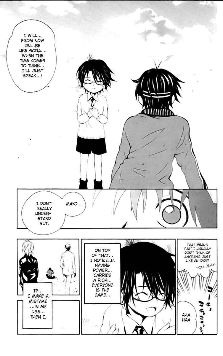 Page 40 Chapter 4 Kuzumoto-sanchi no Yonkyoudai