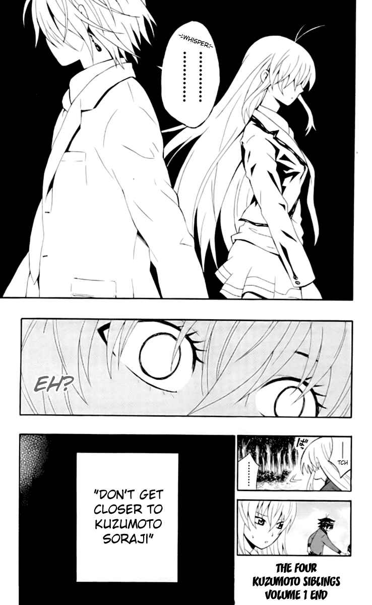 Page 42 Chapter 4 Kuzumoto-sanchi no Yonkyoudai