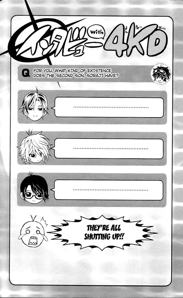 Page 43 Chapter 4 Kuzumoto-sanchi no Yonkyoudai