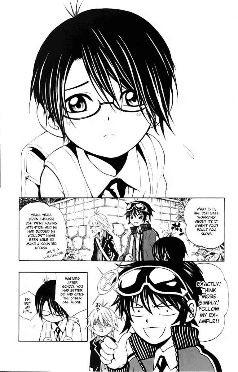 Page 5 Chapter 4 Kuzumoto-sanchi no Yonkyoudai