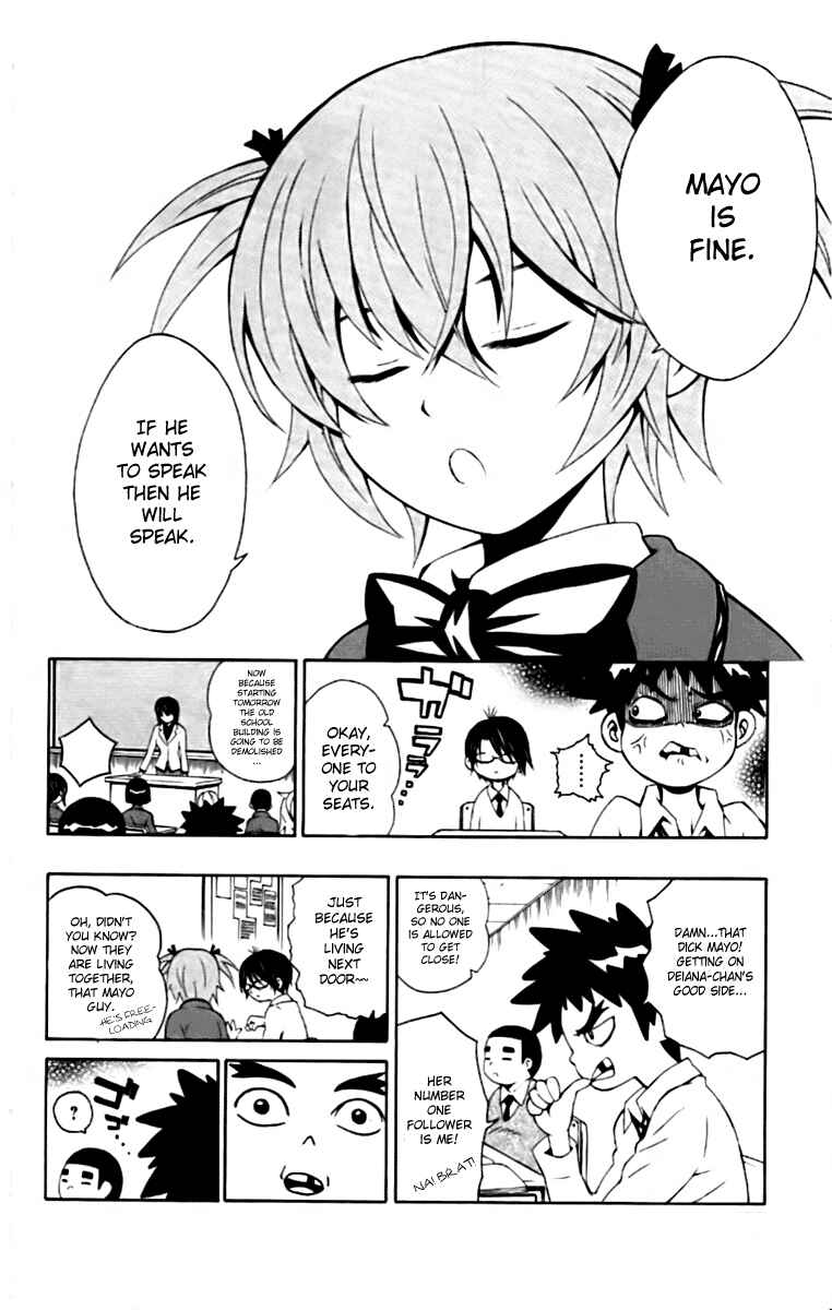 Page 8 Chapter 4 Kuzumoto-sanchi no Yonkyoudai