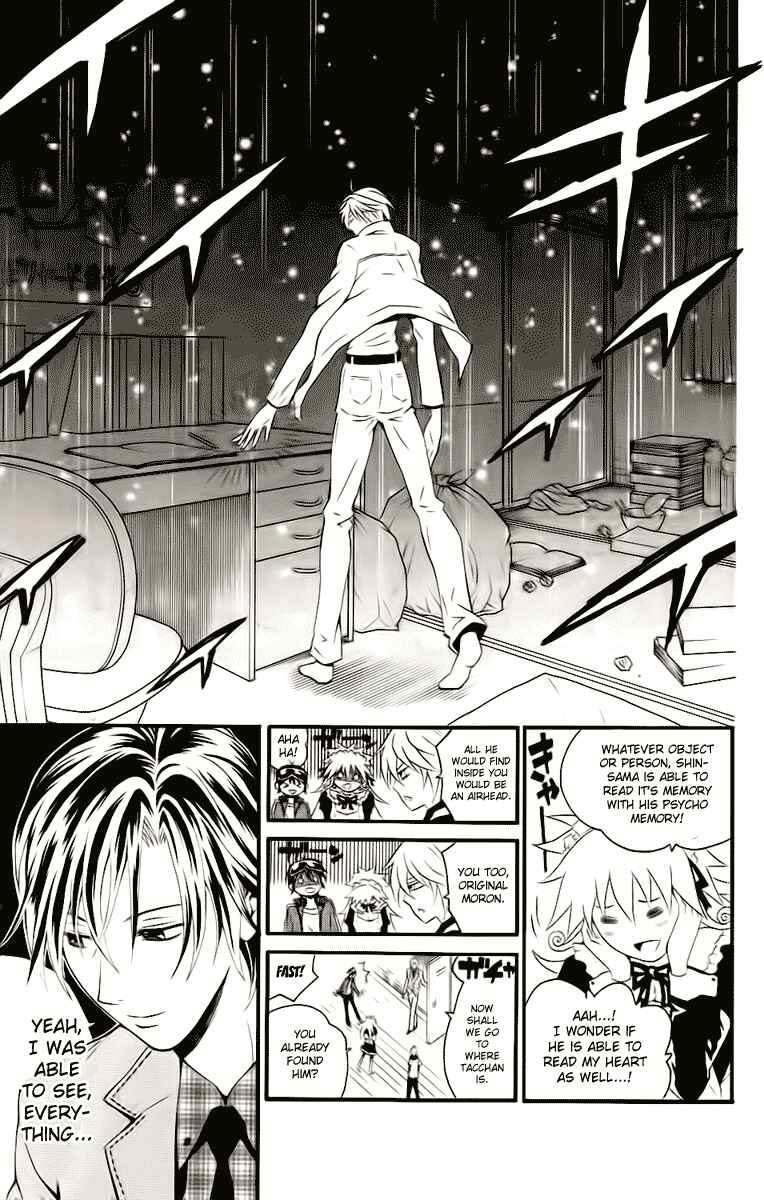 Page 14 Chapter 3 Kuzumoto-sanchi no Yonkyoudai