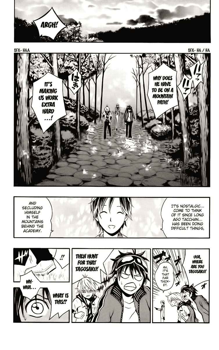 Page 16 Chapter 3 Kuzumoto-sanchi no Yonkyoudai
