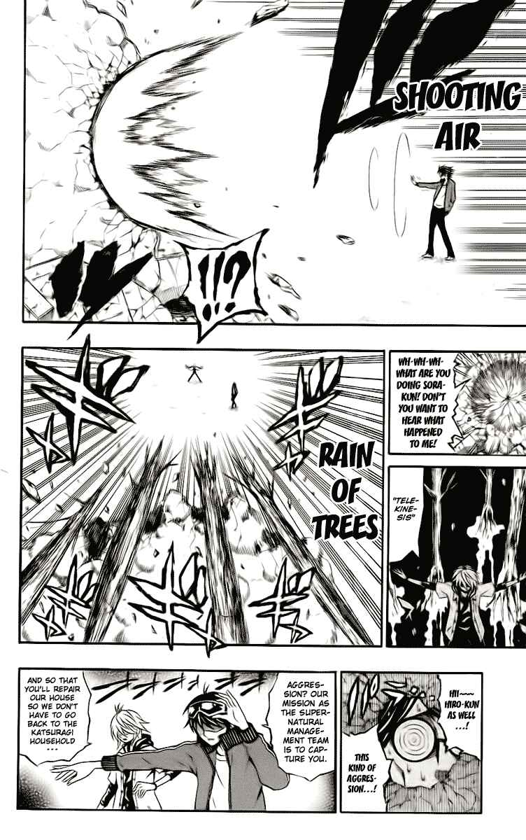 Page 19 Chapter 3 Kuzumoto-sanchi no Yonkyoudai